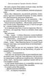 Тореадори з Васюківки/Нестайко Всеволод/978-966-429-724-7 - изображение 4