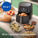 Мультипіч PHILIPS Ovi Connected XXL HD9285/90 - зображення 3