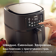 Мультипіч PHILIPS Ovi Connected XXL HD9285/90 - зображення 4