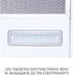 Вытяжка MINOLA HTL 6215 WH 700 LED - изображение 8