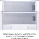 Вытяжка MINOLA HTL 6215 I 700 LED - изображение 5