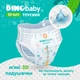 Подгузники Dino Baby 3D Soft 4 размер (7-14 кг) 32 шт (4820204701758) (259825) - изображение 2
