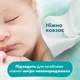 Дитячі вологі серветки Pampers Harmonie New baby 24 пачки х 46 шт (8006540815953) (231357) - зображення 4