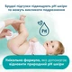 Дитячі вологі серветки Pampers Harmonie New baby 24 пачки х 46 шт (8006540815953) (231357) - зображення 6
