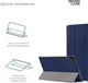 Чехол-книжка Armorstandart Smart Case для Samsung Galaxy Tab S6 Lite 2020-2022 Blue (ARM58627) [77029] - изображение 4