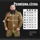 Анорак 7.62 Tactical з липучками під шеврони койот розмір XL - зображення 8