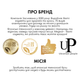 Защитные очки для лазерной фотоэпиляции Medica+ IPL - изображение 2