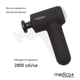 Перкусійний масажер для тіла і м'язів Medica+ MassHand Pro 4.0 Black - зображення 4