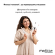 Електрична зубна щітка Medica+ ProBrush 7.0 Compact Black + Насадки (4 шт) - зображення 6