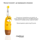 Дитяча електрична зубна щітка Medica+ KidsBrush 2.0 Yellow + Насадки (6 шт) - зображення 3