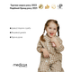 Дитяча електрична зубна щітка Medica+ KidsBrush 2.0 Yellow + Насадки (6 шт) - зображення 7