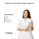 Дитяча електрична зубна щітка Medica+ KidsBrush 2.0 Yellow + Насадки (6 шт) - зображення 9