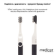 Електрична зубна щітка Medica+ ProBrush 7.0 Compact Black + Насадки (4 шт) - зображення 4
