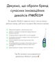 Термометр Medica-Plus TermoControl 2.0 - зображення 9