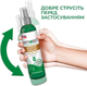 Cпрей Vet's Best Mosquito Repellent от насекомых для собак и кошек 235 мл (vb10475) - изображение 3