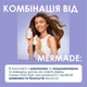 Спрей-кондиционер для легкого расчесывания Mermade Hydrolyzed Keratin + Silk, 150 мл (MRHA005) - изображение 5