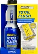 Очиститель маслосистемы двигателя Atomex XADO Total Flush 250 мл (XA 40613_6) - изображение 4