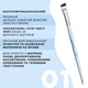 Кисть большая скошеная OKO Lash&Brow №1 - изображение 2