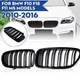 Решітки для радіатора Racing grills для BMW F10 F11 F18 2010-2016 5 Series M5 1010 - зображення 1