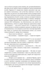 Процес. Америка - Франц Кафка, Суперобложка, 528стр, Фоліо - изображение 7