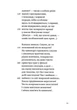 Літаюча голова - Віктор Неборак, Твердый, 256стр, А-БА-БА-ГА-ЛА-МА-ГА - изображение 10