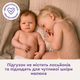 Підгузки Libero Touch 3-6 кг Розмір 2 96 шт (7322542287521) - зображення 10