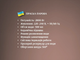 Утюг паровой с керамической подошвой мощностью 2800 Вт BITEK BT-1256G - изображение 5