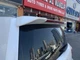 Спойлер для Toyota Land Cruiser 200 2016+, белый V2 - изображение 6