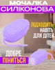 Антицелюлітна мочалка силіконова щітка для пілінгу та целюліту двостороння з губкою BRS Purple - зображення 3