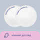 Упаковка ватных дисков Novita Soft косметических 120 шт х 2 пачки (41102238) - изображение 4
