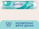 Упаковка ватных дисков Novita Delicate косметических 120 шт х 2 пачки (41102303) - изображение 2