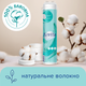 Упаковка ватных дисков Novita Delicate косметических 120 шт х 2 пачки (41102303) - изображение 3
