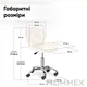 Крісло Hommex Margo White (арт. H-245 White) - изображение 3