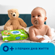 Упаковка салфеток влажных Smile Baby Экстракт алоэ New sticker с клапаном 84 шт х 2шт (42107454) - изображение 5
