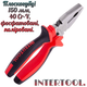 Плоскогубці Intertool 150 мм фосфат (NT-0116) - зображення 1