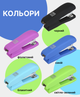 Степлер пластиковый Buromax Rubber Touch №24, 26 20 листов Черный (BM.4202-01) - изображение 6