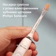 Насадки для зубной щетки PHILIPS Sonicare HX9092/87 А3 All-in-One - изображение 8