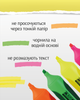 Набор текст-маркеров Buromax Neon с резиновыми вставками 4 шт (BM.8904-84) - изображение 4