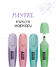 Набор текстовых маркеров с резиновыми вставками Buromax Pastel 2-4 мм 4 шт (BM.8905-94) - изображение 6