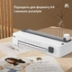 Ламинатор Deli T109 4в1 А4 125 мкм (6932673707013) - изображение 2