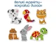 Набор магнитные пазлы Magdum ML4031-34EN Pets 6 картинок (7108) - изображение 3