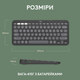 Клавиатура беспроводная Logitech Pebble Keys 2 K380s Bluetooth UA Tonal Graphite (920-011851) - изображение 9