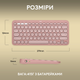 Клавиатура беспроводная Logitech Pebble Keys 2 K380s Bluetooth UA Tonal Rose (920-011853) - изображение 9