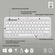 Клавіатура бездротова Logitech Pebble Keys 2 K380s Bluetooth UA Tonal White (920-011852) - зображення 6