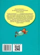 Малий та Карлсон, що живе на даху Книжка 1 - Астрід Ліндґрен - зображення 2