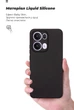 Чохол для смартфона ArmorStandart ICON Camera Cover для OPPO Reno13 Pro 5G Black (ARM81893) - зображення 7