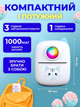 Принтер міні для дітей термопринтер дитячий мініпринтер акумуляторний портативний 11 рулонів термопаперу нічник - зображення 3