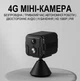Автономная 4G мини камера видеонаблюдения Camsoy T9G6, с аккумулятором, до 30 дней работы с PIR датчиком движения, 1080P FullHD - изображение 3