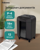 Шредер Fellowes LX85 10 листов 4x40 мм 19 л Black (f.U4400801) - изображение 7
