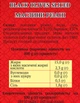 Маслины черные Alba Food резаные 3.1 л (8435761500063) - изображение 2